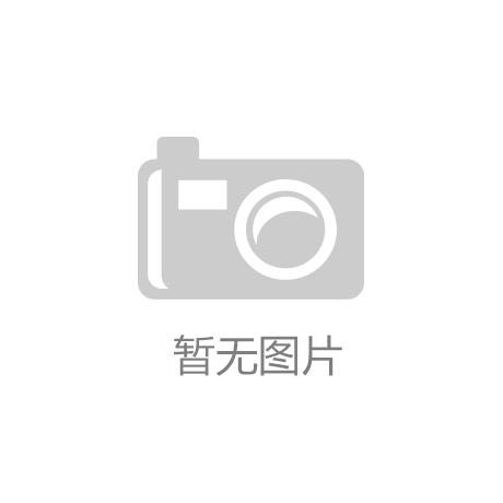 HB火博APP官网-从最新财报看懂阿里三个布局与经济周期应对！